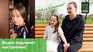 Блогер и актриса Рамина Алмас дала интервью Kaktus.media