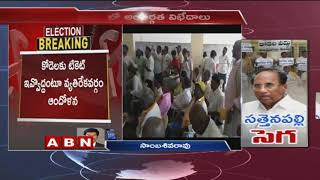 TDP Activists Protest against Kodela Siva Prasad in Sattenapalli | ABN Telugu