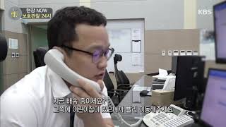 밤낮 가리지 않는 전자발찌 경보음, 보호관찰 24시 [생활의 발견] 20190708