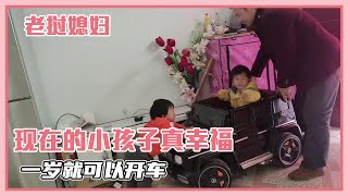 中国的小孩太幸福了一岁多就有车开，老挝媳妇快三十了都没开过【老挝媳妇中国老公】