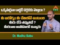 Dr. MadhuBabu Facts | Patriji Dhyana Maha Yagam | PDMY 2023 | PMC Health