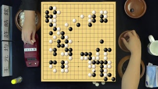 【圍棋｜海峰棋院】第十一屆海峰盃職業圍棋賽決賽三番勝負第三局