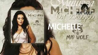 Misheel - Bi Kheveeree