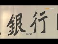 20231019【潮玩科技】數碼港元