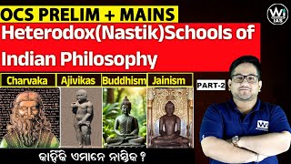 Heterodox (Nastik)Schools of Indian Philosophy |Charvaka|Buddhism|Jainism|Ajivika| PART-2 |#opscocs