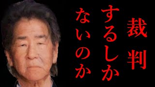 【緊急】全く知らない人の光熱費ずっと払ってたみたいなんですけど…