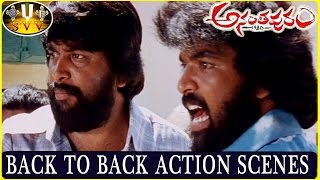 Back To Back Action Scenes || Ananthapuram 1980 Movie || Jai, Swathi || Sri Venkateswara Videos