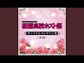 Nocturne for orchestra