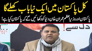 Tomorrow a new chapter will open in Pakistan | Fawad Chaudhry press conference