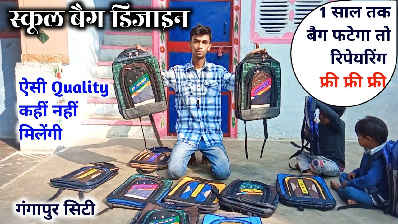 School Bag Shop At Zoe Walker Blog