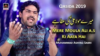 Qasida - Mere Moula Ali Ki Aata Hai - Muhammad Ashfaq Sabri - 2019