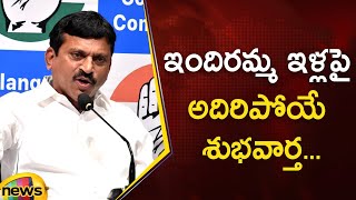 Ponguleti Srinivas Reddy Speech About Indiramma housing scheme | Congress News | Mango News