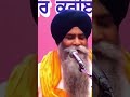 Golden Gurbani | Katha Bhai Pinderpal Singh ji | #short #shorts #viral