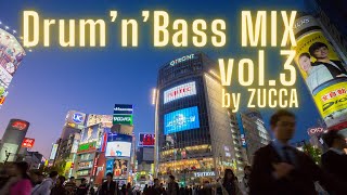 疾走感がエグいドラムンベースMIX vol.3 (唄モノDrum'n)│Drum'nBass MIX vol.3 (Vocal Drum'n'Bass)