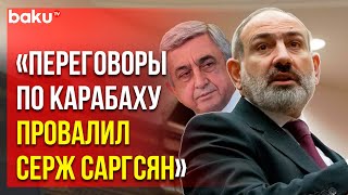 Никол Пашинян и Оппозиция Схлестнулись в Парламенте | Baku TV | RU