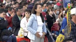 蓮生活佛祈請大幻化網金剛加持與會大眾(2016.02.28於台北中正紀念堂)