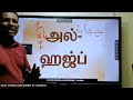 வாரிசுரிமைச்சட்டம் 03