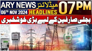 ARY News 7 PM Headlines | 6th Nov 24 | Great News For Electricity Consumers