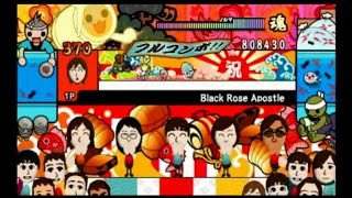 太鼓の達人Wii みんなでパーティー☆３代目 フルコンボ 【Black Rose Apostle 難しい 】