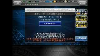 ワサコレTOP11連ガチャ1週を一気にまわしました