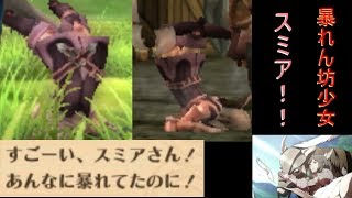 『実況』 確率に愛されないファイアーエムブレム覚醒 Part3