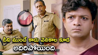 ఇది ముందే కాదు వెనకాల కూడా అదిరిపోయింది | Kumari Super Deluxe Movie Scenes | Jayasurya | Jewel Mary