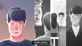 [해운대구정신건강복지센터] 자살예방 홍보영상 통합본