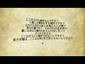 花燃ゆ　１４話の台詞や名言　「私には、親に背いても、主君に背いてやらねばならんことがあるんです」