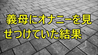 【生朗読】同僚の策謀で無実の罪を着せられ会社をクビになった俺。同時に彼女にも愛想をつかされ路頭に迷っていると、美人の元上司が突然現れて「私も会社辞めてきたよ」　ラブストーリーまとめ