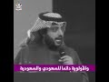 المقاهي مكان استدراج الفتيات المفضل عند هيئة الترفيه