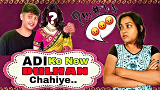 ADI Ko New DULHAN Chahiye 🤭😁Lesbian Couple Vlog @RSAdiPromiVlogs  #vlog #tomboy #lgbtq