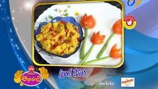 Abhiruchi - Fruit kesari -  ఫ్రూట్ కేసరి