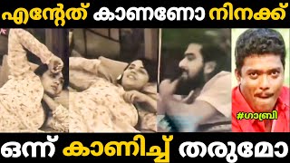 ഇത്രക്ക് നാണം ഇല്ലാത്ത രണ്ടെണ്ണം🥵കാണിച്ച് തരുമോ എന്ന്😳| Jasmin Gabri Bigg Boss | Jasmin Bigg Boss