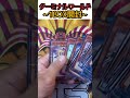 【遊戯王 開封】新弾ターミナルワールド1box開封！　 遊戯王 yugioh 25th box開封 高騰カード 高額カード 遊戯王開封 カード カードゲーム 25th