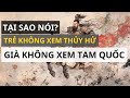 Tại Sao Nói Trẻ Không Xem Thủy Hử Già Không Xem Tam Quốc | Trí Tuệ Lựa Chọn Tri Thức