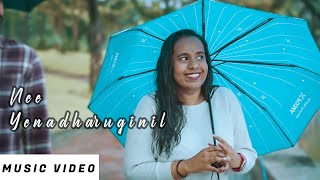 Nee Yenadharuginil Nee Video Song Cover | Gayathri | Gautham | VikneshRS