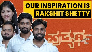 Team Pratyartha Interview with Kairam Vaashi | Arjun Kamath, Ram, Akshay & Shruthi