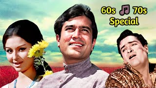 60s vs 70s Special ✨| ६० और ७० के सदाबहार गाने | Lata Mangeshkar | Mohammed Rafi | Kishore Kumar