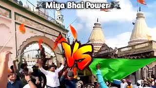 💩Andbhakt VS🔥 Miya Bhai Power Of Muslim Islamic status ⚔Muslim Attitude status⚔Muslim Power status