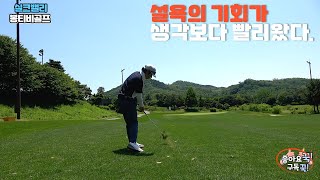 [실크밸리#1]첫 라운드 의 아픔을 설욕 하겠다!!!