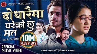 Mxtube.org :: bimal adhikri all song Mp4 3GP Video & Mp3 Download ...