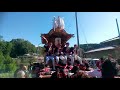 （短縮版）2018.10 21　富田林市佐備神社祭礼①