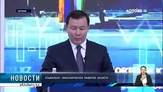 Социально - экономическое развитие области