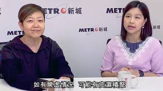 農本方特約：【中醫藥透視】小朋友咳唔止要戒口！（嘉賓：梁秋容醫師）