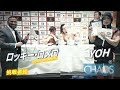 【新日本プロレス】yoh＆ロッキー・ロメロ vs ロビー・イーグルス＆藤田晃生 煽りvtr【iwgpジュニアタッグ選手権試合／2025.2.11 エディオンアリーナ大阪）】