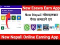 New eSewa Online Earning App in Nepal 2021 | Free Recharge Earning App | New Earning App