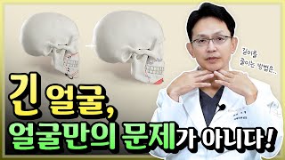 [긴얼굴] 긴 얼굴 탈출하고 싶어요~