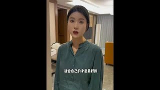 该来的总会来，该走的也无法挽留 #1688好物分享