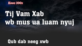 Tij Vam xab wb mus ua luam nyuj( qub dab neeg) 9/24/2023