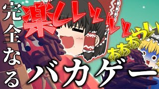 【ゆっくり実況】戦争シミュレータゲームが完全なるバカゲーすぎたwww【Totally Accurate Battle Simulator】